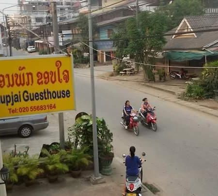 Kaupjai Guesthouse Ban Houayxay Exterior photo